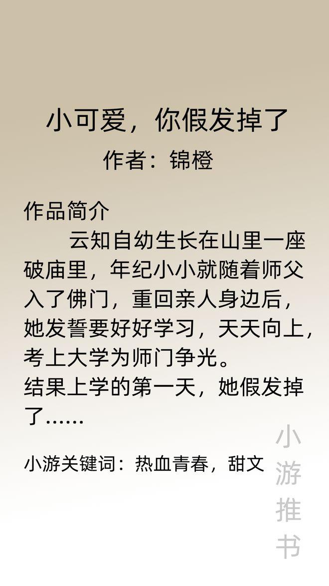 牛角勇士2